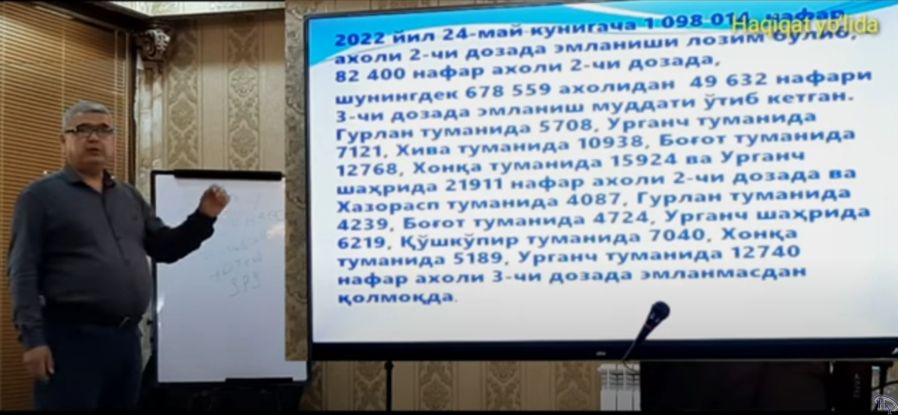 Эмланиш (вакцинации) тез кўринг. Маймун чечаги