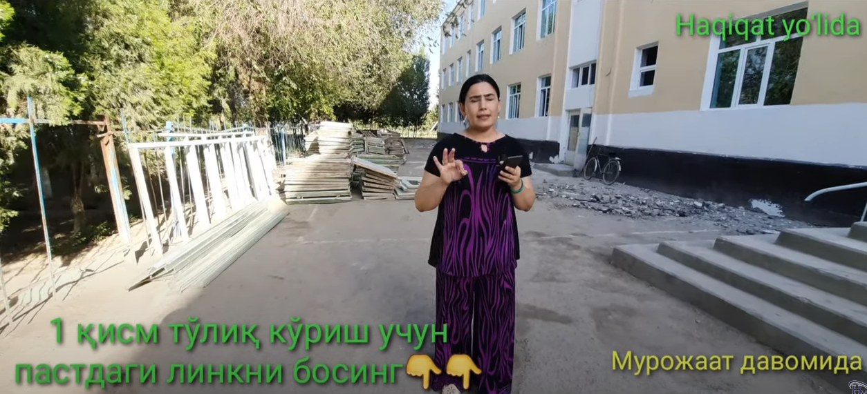 Урганч туманида мактабларга ажратилган пуллар қани!? (2-ҚИСМ)